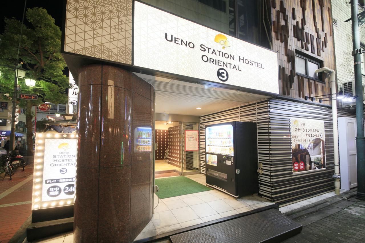 Ueno Station Hostel Oriental Ⅲ Tóquio Exterior foto
